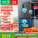 容聲517升雙凈法式多門四開門超薄零嵌入式電冰箱家用一級能效風(fēng)冷無霜節(jié)能BCD-517WD2MPQLA灰國家補(bǔ)貼