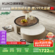 顧家家居（KUKA）國家補貼簡約輕奢茶幾電視柜組合客廳假日茶歇 茶幾7057
