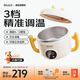 SKULD兒童餐具智能K5輔食碗保溫碗免注水恒溫碗316L不銹鋼寶寶碗