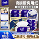 得寶（TEMPO）一博同款 廚房抽紙 66抽*9包 水油瞬吸 廚房用紙 吸油紙 懶人抹布