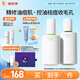 934酵母拋光水乳護(hù)膚套裝清爽控油男女適用水150ml+露100ml  
