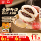思念中華面點(diǎn)豆沙包960g32只 包子饅頭早餐半成品食品早點(diǎn)兒童