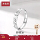 夢金園 碎碎冰足銀990素圈戒指情侶對戒開口可調(diào)節(jié)/單只