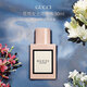 古馳（GUCCI） 花悅綻放女士濃香水30ml 花香調(diào) 奢品 生日七夕禮物女送朋友進(jìn)口