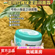 Himalaya印度喜馬拉雅面霜 抗皺緊致 淡化細紋 保濕提亮 阿育吠陀草本精華 兩瓶 100g 【抗皺面霜+保濕面霜】