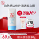 大寶清透修護(hù)防曬乳40g SPF50+敏感肌高倍防曬霜軍訓(xùn)男女士護(hù)膚品