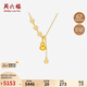 周六福福牌葫蘆黃金項鏈女吊墜生日禮物計價(jià)A0615800 約4.96g 40+5cm