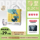 吉氏美術(shù)家系列Ⅱ代紙尿褲超薄干爽寶寶日夜用尿不濕Mini裝L碼24片