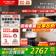 方太油煙機F5官方年度旗艦新品 歐式頂吸家用歐式27大吸力揮手智能凈味旗艦煙機灶具套裝燃氣灶套裝 【單煙機】27巡航風(fēng)量/智能凈味 具體咨詢(xún)客服