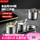 美廚（maxcook）304不銹鋼調(diào)料罐 調(diào)味罐調(diào)料盒辣椒油豬油罐配勺 3只帶座MCPJ4977