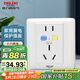 德力西（DELIXI）開關插座面板86型漏電保護10A 大功率熱水器漏電保護五孔插座 