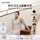 Calvin Klein內(nèi)衣【熱引力】24秋季新款情侶ck輕盈柔滑打底保暖內(nèi)衣長褲隨心選 AD0018-OQ9-丁香灰 M
