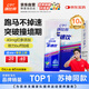 康比特（CPT）賽速飲 馬拉松跑步耐力提升運動(dòng)狀態(tài)紅參薄荷味40ml*10袋