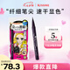 奇士美（kiss me）花盈美蔻持久柔滑液體眼線筆0.4ml 01漆黑色（纖細筆尖）七夕禮物