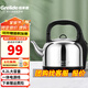 格來德 （Grelide）燒水壺加厚304不銹鋼電熱水壺家用電水壺4.2L-6L大容量熱水壺自動斷電煲水壺煮水壺開水壺防干燒 4.2L 容量-一體電源線-242S