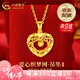 中國黃金（CHINA GOLD）足金愛心織夢(mèng)網(wǎng)項(xiàng)鏈女新款黃金吊墜紀(jì)七夕情人節(jié)禮物送女朋友老婆 京速達(dá)*愛心織夢(mèng)網(wǎng)吊墜【贈(zèng)銀鏈】約1.7g