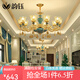 韻鈺歐式吊燈奢華客廳燈現(xiàn)代簡(jiǎn)約大氣法式餐廳燈具陶瓷吊燈臥室水晶燈 10頭-配三色led光源