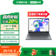 聯(lián)想（Lenovo）小新14/15/小新16輕薄筆記本電腦 大學(xué)生學(xué)習商務(wù)辦公電腦 小新15】 Core5 16G 512G 2.5K