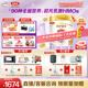 伊利金領(lǐng)冠珍護(hù)鉑萃【超凡乳源HMOs】嬰兒配方奶粉1段(0-6月)750g*6