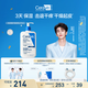 適樂(lè )膚（CeraVe）保濕倍潤乳液473ml神經(jīng)酰胺面霜滋潤保濕身體乳男女教師節禮物