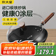 炊大皇鐵鍋家用無(wú)涂層不銹炒鍋燃?xì)庠顚Ｓ贸村伋床隋伷降族仒O鐵鍋34cm