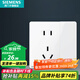 西門子（SIEMENS）開關(guān)插座面板 五孔二三強電墻面插座 無框面板86型 皓彩系列雅白 五孔插座帶開關(guān)