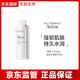 雅漾（Avene）恒潤柔膚保濕水400ML大寶水舒緩補水爽膚水護膚化妝濕敷水禮物 【明星噴霧】活泉水噴霧150ml