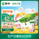 蒙?！拘迈r日期】全脂純牛奶200ml*24盒 家庭中秋送禮盒裝 電商定制