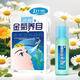 【藥房直發(fā)】添健葉黃素護(hù)理液葉黃素眼藥水西安佛慈眼部疲勞 金菊養(yǎng)目【眼藥水】 10盒