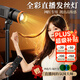 貝陽（beiyang）發(fā)絲燈直播間背景氛圍燈直播補(bǔ)光燈主播背后逆光輪廓神明少女聚光燈束光抖音拍照專業(yè)攝影射燈
