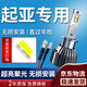 湃速LED汽車大燈遠光燈泡起亞K3福瑞迪K5索蘭托K3S嘉華霸銳高亮改裝H1