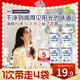 當妮香氛洗衣原液陽(yáng)光梔子花50g*4袋試用裝旅行裝 持久留香30天