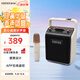 漫步者（EDIFIER）PP205無線版手提便攜藍(lán)牙音箱 戶外K歌 廣場舞音響 教學(xué)擴(kuò)音器 月白色