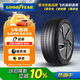 固特異（Goodyear）【限時(shí)特價(jià)】汽車輪胎 255/45R19 104V   E銳乘SCT 特斯拉modelY
