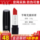 玫琳凱口紅半啞光蜜唇膏光彩妝不脫色化妝品旗艦 霧桃紅