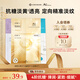 COCOCHICOSME蔻蔻琪抗糖3片面膜貼片淡黃提亮抗皺補(bǔ)水淡紋熨斗單片+藍(lán)單+白單