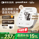 魚(yú)躍（Yuwell）房顫電子血壓計S67XR血壓儀家用老人醫用高精準血壓測量?jì)x享國補