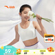 安踏女童內(nèi)衣二階段中小學(xué)生無痕發(fā)育背心抗菌少女內(nèi)衣A92528906