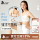 久歲伴兒童內衣女童發(fā)育少女文胸大童薄款隱形棉質透氣吊帶背心 501073
