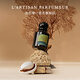 L'Artisan Parfumeur阿蒂仙之香【唯一官方】植物秘境系列香水75ml 節日生日禮物送男友送男生 熄燈禮拜香水 75ml