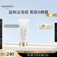 毛戈平凈悅角質(zhì)凈化霜60ml溫和去角質(zhì)去黑頭深層清潔補(bǔ)水七夕情人節(jié)禮物