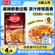 好人家麻婆豆腐調(diào)料 四川民間傳統(tǒng)麻辣風(fēng)味調(diào)味品80g 2-3人份
