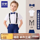 羅蒙兒童背帶禮服套裝男童禮服鋼琴演出服中大童英倫風(fēng) 藏青套裝 130
