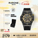 雷諾（RARONE）雙子星暗夜青龍鏤空全自動機械手表男士腕表送男友禮物