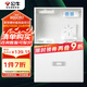 公牛（BULL）弱電箱 多媒體光纖箱信息箱 集線箱 配電箱 大箱帶GN-A02插座 