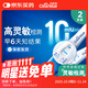 可麗藍（Clearblue）驗孕棒2支試紙新品早早孕測試筆 hCG診斷試劑 檢測靈敏提前6天測