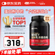 ON金標(biāo)乳清蛋白粉2磅 雙重巧克力味 79%高蛋白 分離乳清為主