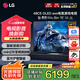 LG至高補貼15% 42/48英寸C5 OLED游戲平板電視機0.1ms低延遲144HZ高刷HDMI2.1超薄4K超高清全面屏HDR 48英寸 OLED48C5PCA