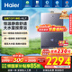海爾（Haier）燃?xì)鉄崴鳌緡a立減15%】天然氣無級變頻水伺服恒溫增壓瀑布洗下置密閉穩(wěn)燃艙K系列一級恒溫KL7 16L KL7【一級恒溫】全能機神