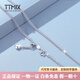 TTMIX鉑金項鏈女款鉑金pt950項鏈肖邦白金項鏈鎖骨鏈可調節長(cháng)度 【M扣】2.90g 50cm 粗0.9mm